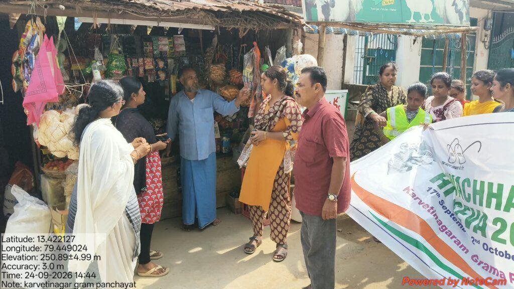 కార్వేటినగరం మేజర్ పంచాయతీలో దుకాణాదారులు ప్లాస్టిక్ కవర్లు నిషేధించాలంటూ అవగాహన ర్యాలీ : ఎంపీడీవో రాధికా సింగిరెడ్డి