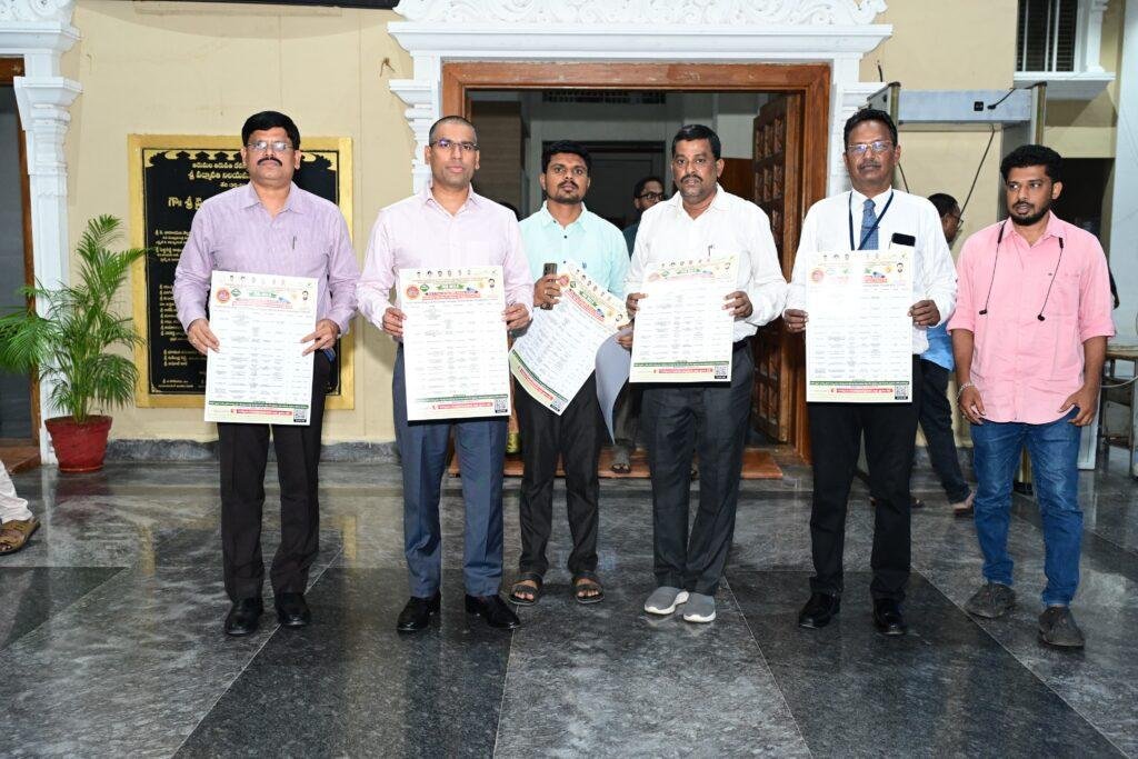 రైల్వేకోడూరులో 28న జాబ్ మేళా