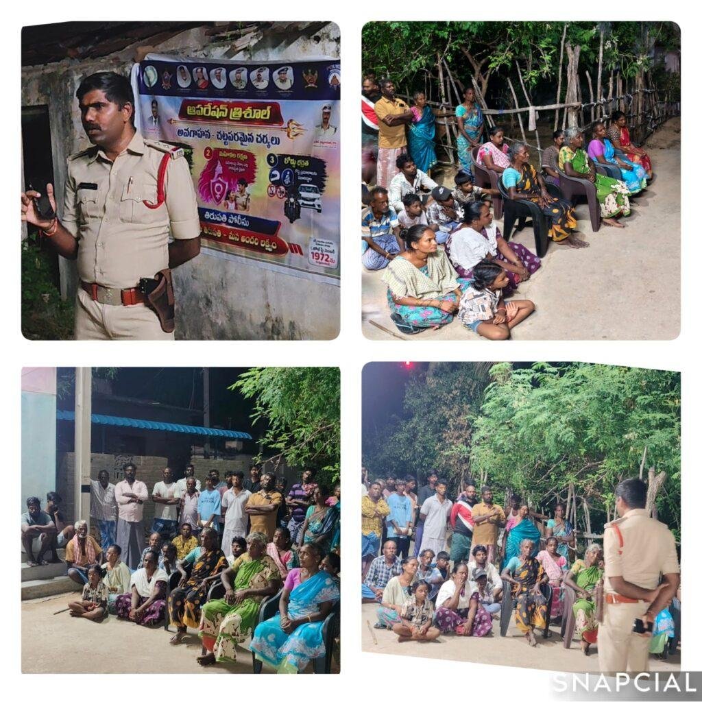 వెంగళత్తూరులో ‘ఆపరేషన్ త్రిశూల్’ అవగాహన సదస్సు