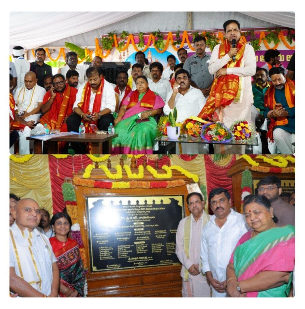 శ్రీ పట్టాభిరామ స్వామి ఆలయ అభివృద్ధి పనులకు శంకుస్థాపన కార్యక్రమం