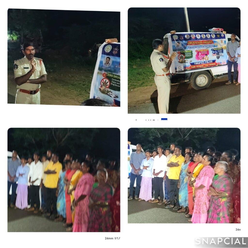 కారూర్‌లో ఆపరేషన్‌ త్రిశూల్‌ అవగాహన కార్యక్రమం