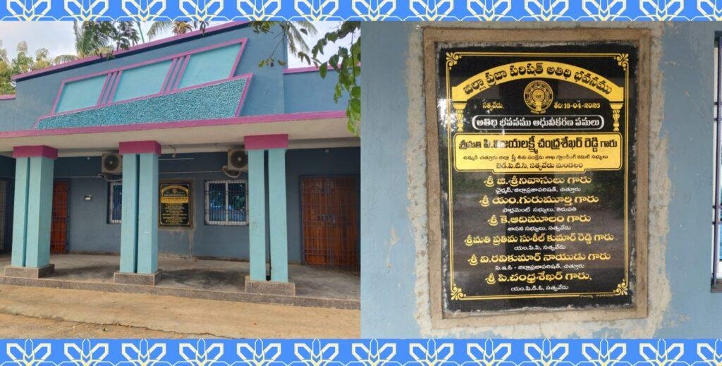 అర్ధరాత్రి వెలసిన శిలాఫలకం.. ఇదేనా ఆధునికరణ..?