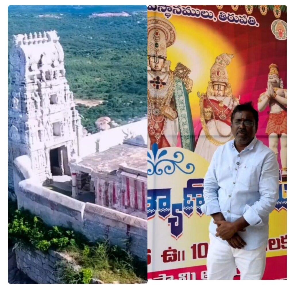 బేటరాయ స్వామి కొండ వద్ద నేడు టీటీడీ ఆధ్వర్యంలో శ్రీనివాస కళ్యాణం