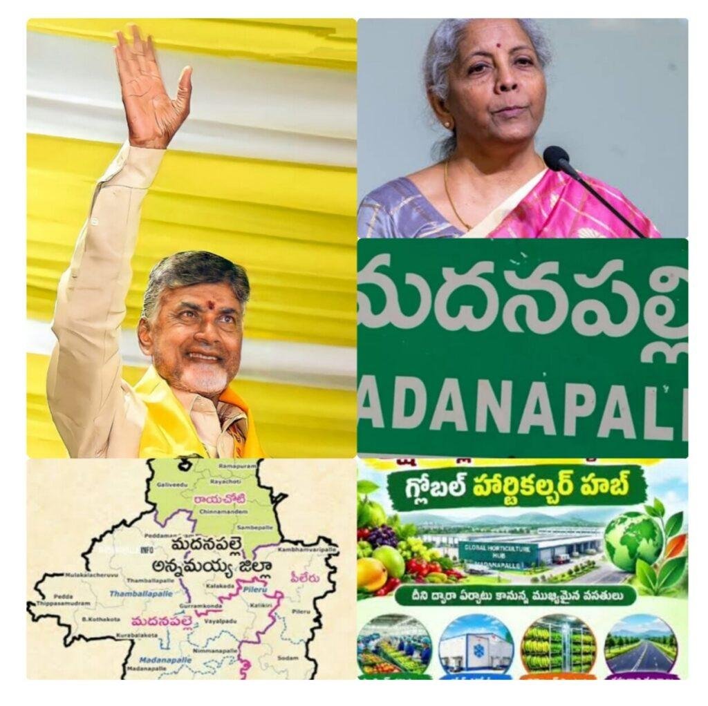 కరవు నుంచి కలల సాకారం వైపు రాయలసీమ