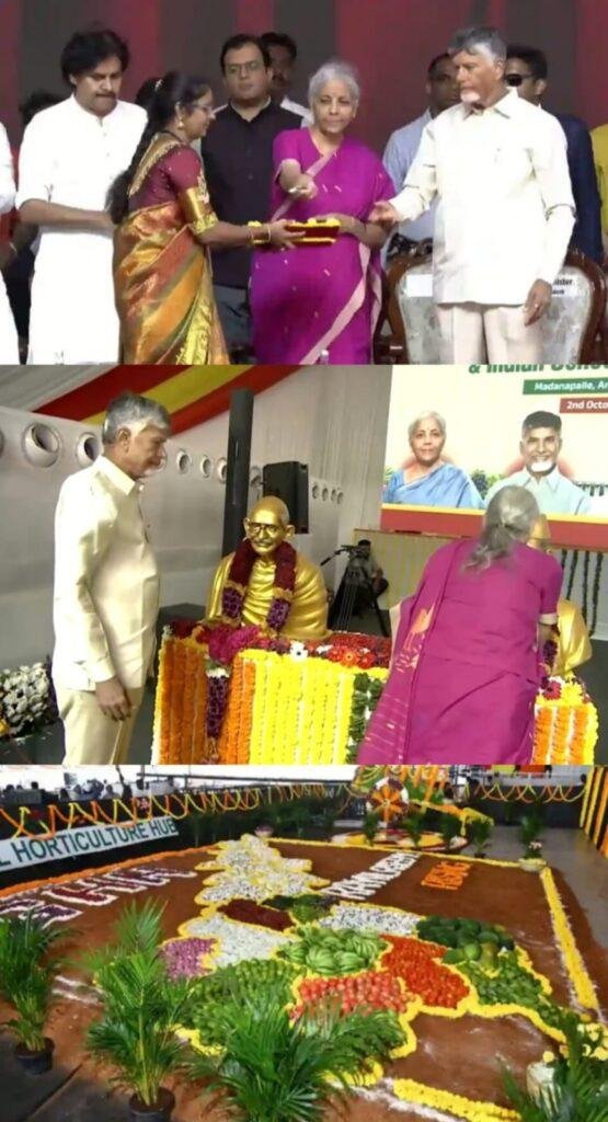 మదనపల్లె కేంద్రంగా గ్లోబల్ హార్టికల్చర్ హబ్, ఇండియన్ స్కూల్ ఆఫ్ అగ్రికల్చర్ కు శంకుస్థాపన