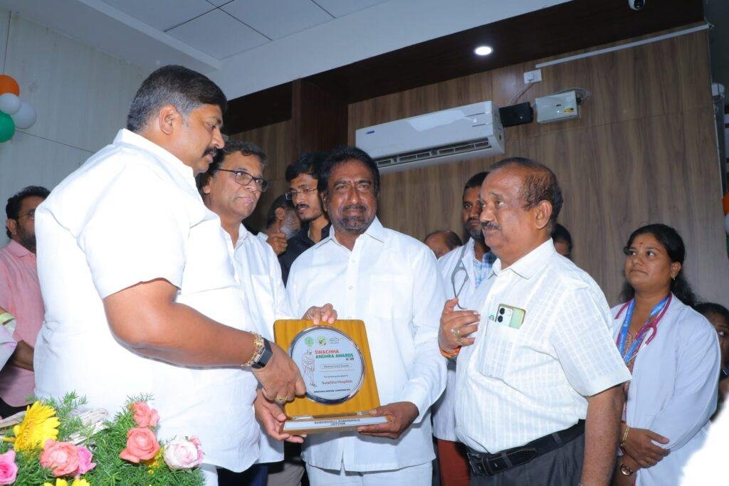 రాష్ట్ర ప్రభుత్వం చే  స్వచ్ఛ ఆంధ్ర అవార్డు 2026 ప్రధానం