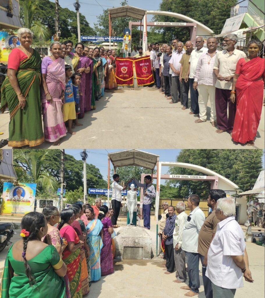 చౌడేపల్లిలో ఘనంగా గాంధీ జయంతి