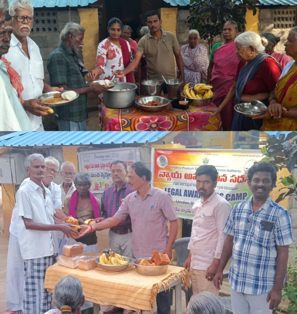 రాస్ వృద్ధాశ్రమంలో అన్నదాన కార్యక్రమం
