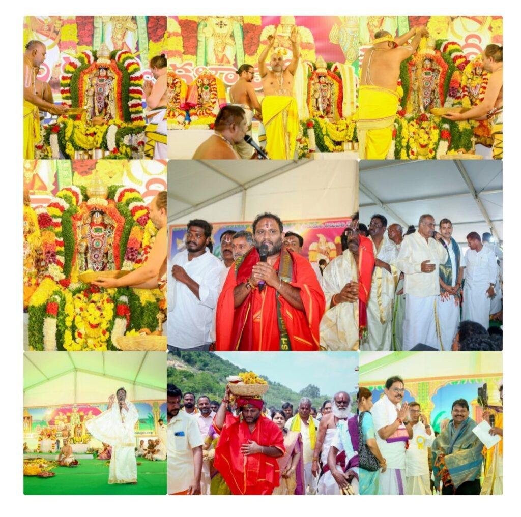 గోవింద నామ స్మరణలతో మారుమోగిన బేటరాయ స్వామి కొండ ప్రాంతం