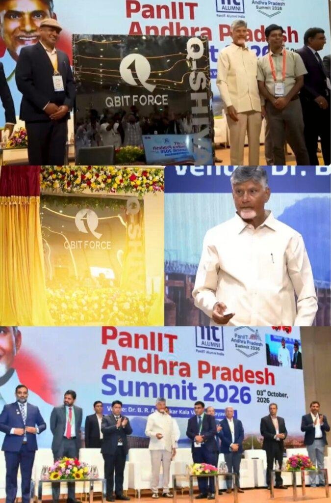 పాన్ ఐఐటీ సమ్మిట్-2026 : రూ.500 కోట్లతో వెంచర్ ఫండ్ ఏర్పాటు
