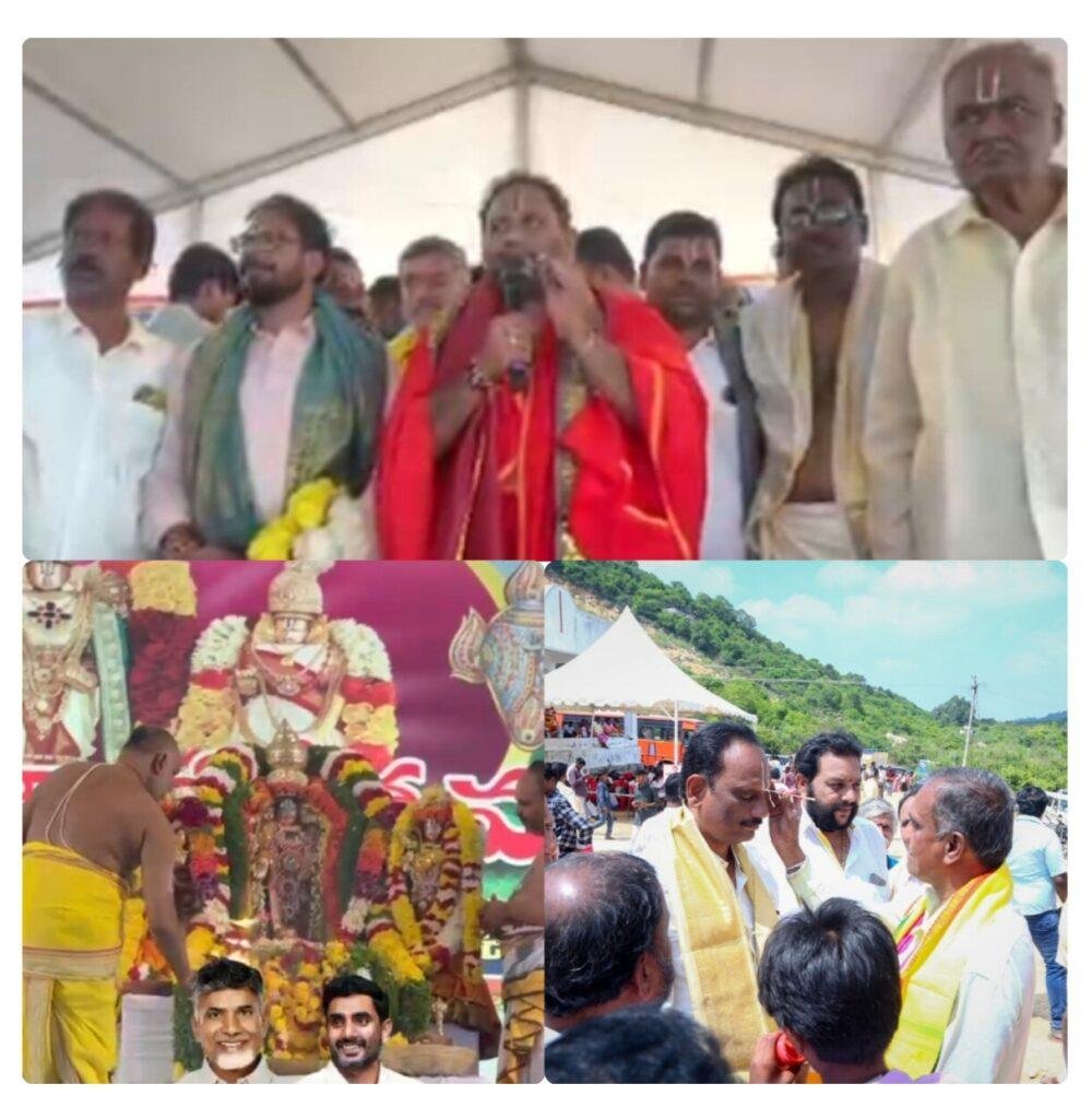 ఆధ్యాత్మిక కేంద్రంగా బేటారాయ స్వామి కొండ