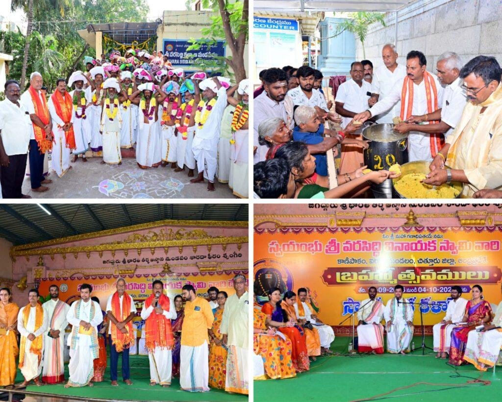 కాణిపాకం ఆస్థాన మండపంలో అష్టావధానం… గణేష్ ఇరుముడి సమర్పణ