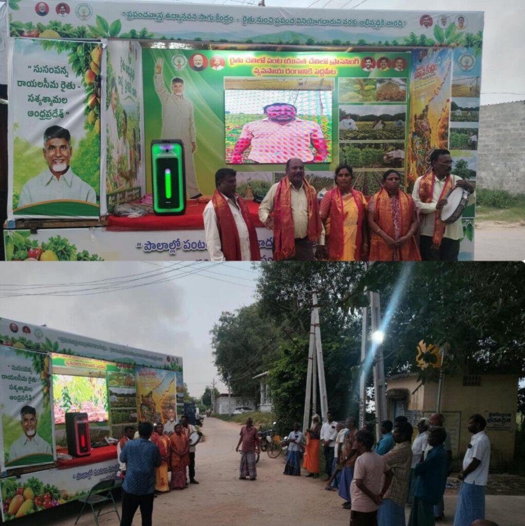 సమాచార శాఖ ఆధ్వర్యంలో కళాజాత చైతన్య ప్రచార కార్యక్రమాలు.