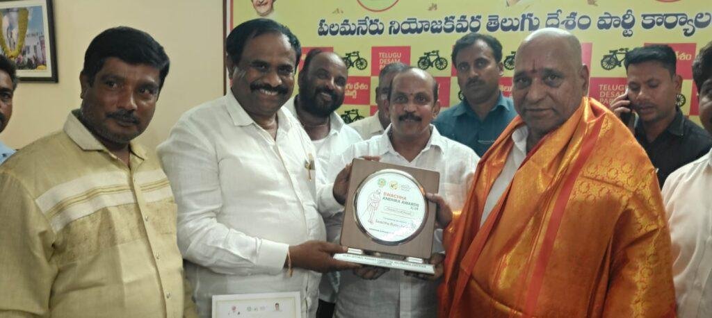 పలమనేరు మార్కెట్ కమిటీకి జిల్లా స్థాయి ‘స్వచ్ఛ ఆంధ్ర అవార్డు – 2026