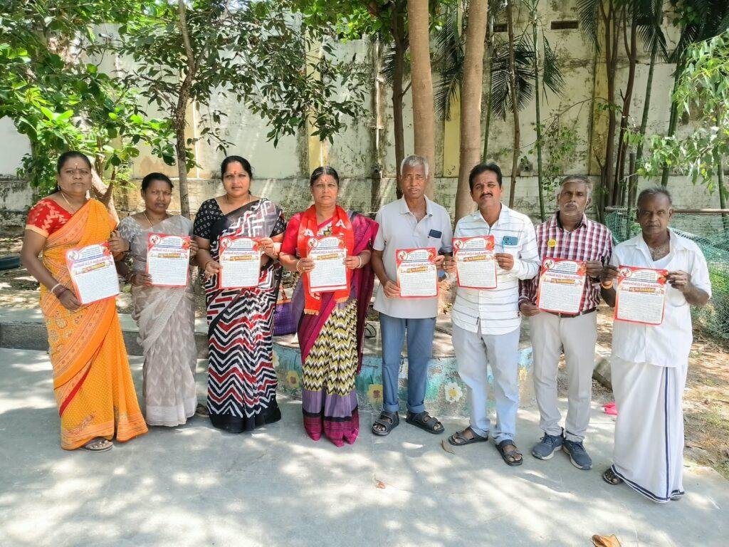 అంగన్‌వాడీ రాష్ట్ర మహాసభలను జయప్రదం చేయండి