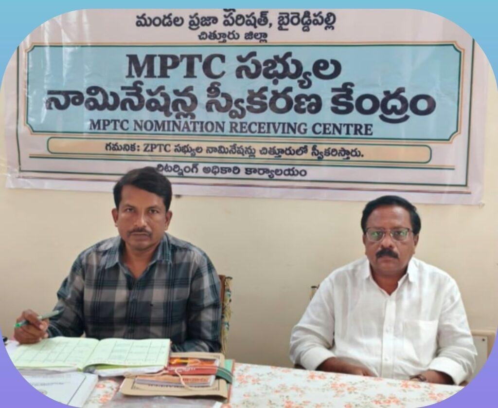 బైరెడ్డిపల్లి మండలంలో ఎంపీటీసీ ఎన్నికల పోరు