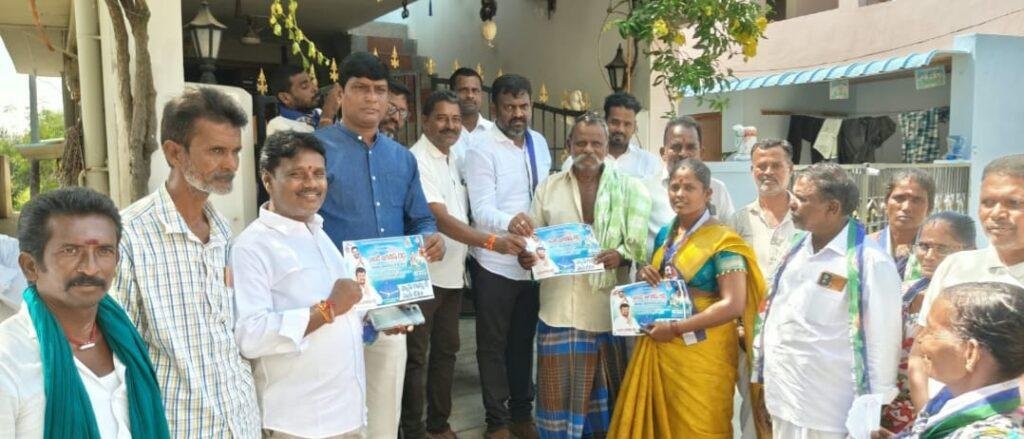 ఫ్యాన్ గుర్తుకు ఓట్లు వేసి గెలిపించండి